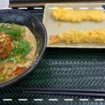 まりねです❣️