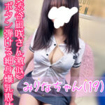 みりないます❣️