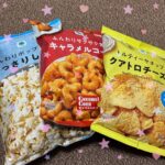 かのんです！🎹