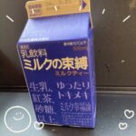 あきです🧸💕