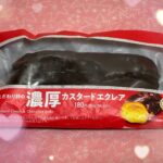 みくりです︎‪💕