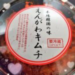 あんりです❣️