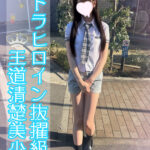 こんにちは♡