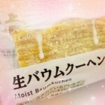 池袋着きました🫧