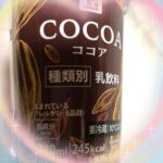 ぷるです！✨