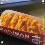 かなり久々の🐶