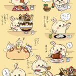 もな🤍お礼💌