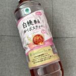 お久しぶりです！