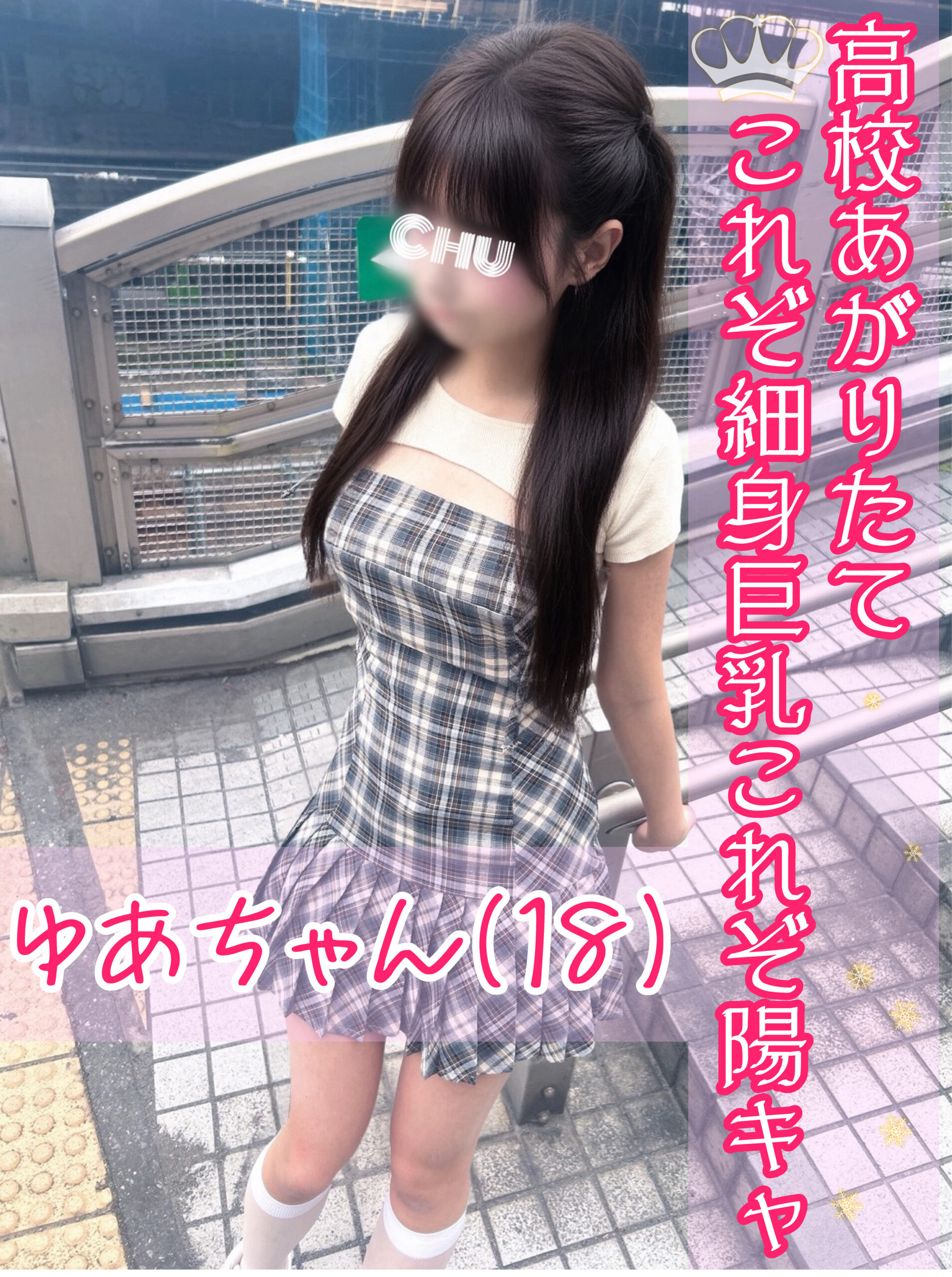 ゆあ