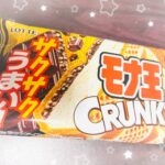 到着しましたー！🤍