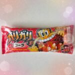 到着してます♡