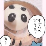 会いに来て欲しいな🎀💭