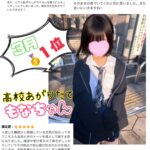 きょうもよろしくね♡