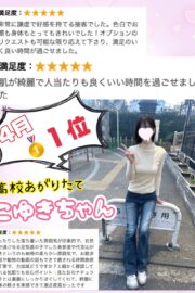 🌟こゆき