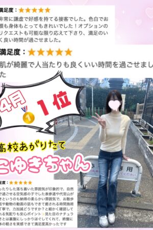 🌟こゆき