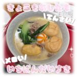 ねおです❤️
