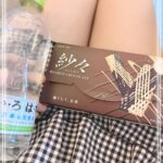 きょうも最初の時間から♡