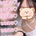 なぎです🌟