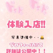 きゅるです❣️