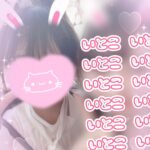 さち《お礼💌》
