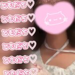 まってます💭💖