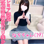 前回もありがとう♡