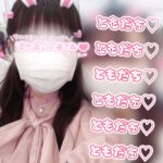 セントラルのおにいさん☆