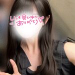 はねだよう！