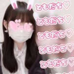 授業が早くおわった🤍