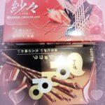 ラムセスのMくんへ🫶🏻💓