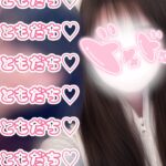 しお到着してます！