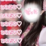 お話聞きに来て〜🎵