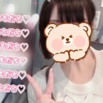 待ってます🙇🏼‍♂️☆
