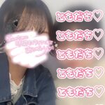 短い時間だけど💕