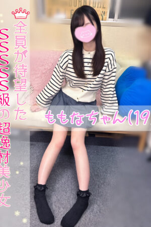 👑ももな