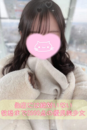 👑なぎ