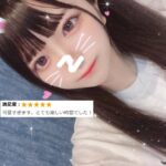 到着してます🍎