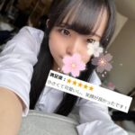 到着したよ💗