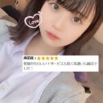しみるぅ～🐹