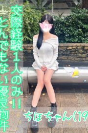 👑ちほ