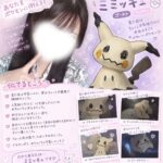 今日もありがとう♡