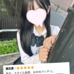 こんにちは♡うるはです🪽