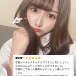 楽しみなこと🤍