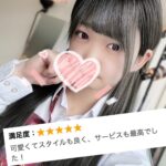 池袋到着してるよ❤