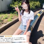 こはる向かってるよ♡