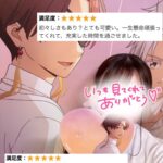 かずはです♡