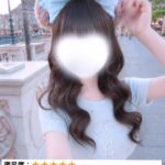 遊ぼ～！