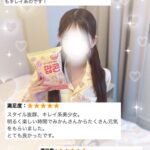 嬉しい😽♬