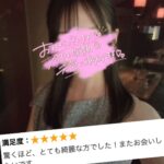 楽しい時間を過ごそ〜💕💕