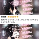 お出かけ♡♡